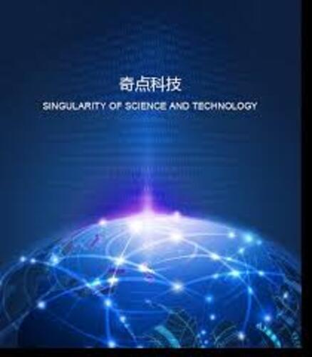 互联网平台建设与定制开发服务